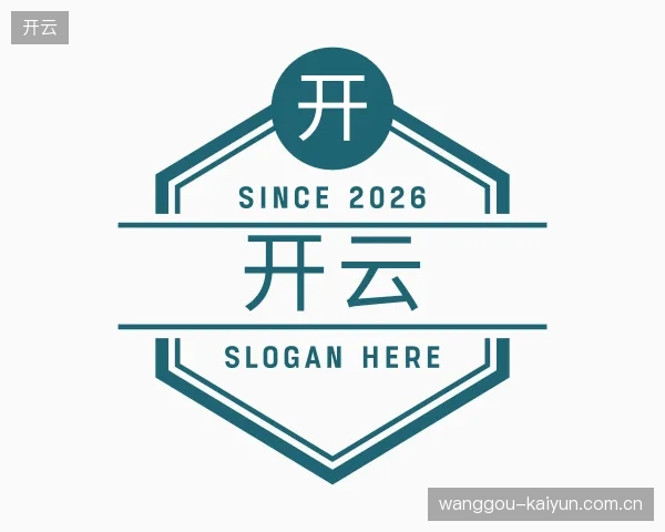 走近开云官网